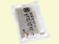 豆乳仕立てのたまごやき